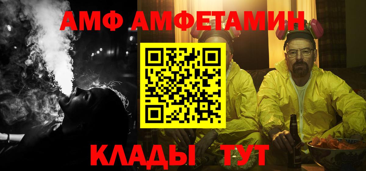 Бошки Шишки Саянск
