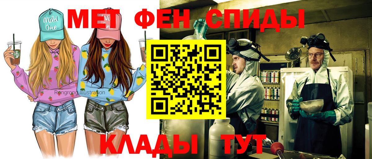 Amphetamine 97% Саянск