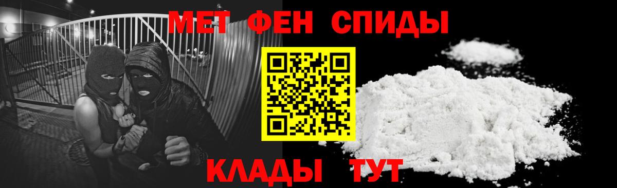 Амфетамин Розовый  Amphetamine  Amphetamine  Вход с VPN  Саянск 