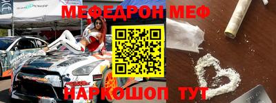 мяу мяу кристалл Свободный