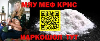 ALPHA PVP Севастополь