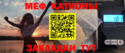ALPHA PVP Севастополь