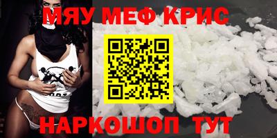ALPHA PVP Севастополь