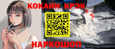 марки nbome Северобайкальск
