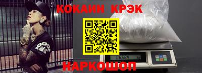 марки nbome Северобайкальск