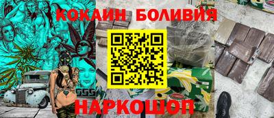 марки nbome Северобайкальск