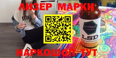 марки nbome Северобайкальск