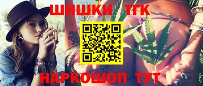 марки nbome Северобайкальск