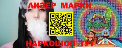 ALPHA PVP Севастополь