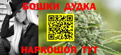 марки nbome Северобайкальск
