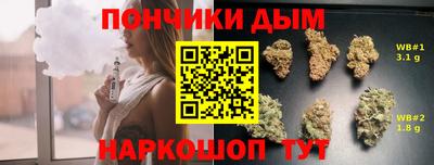 мяу мяу кристалл Свободный