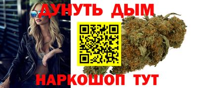 марки nbome Северобайкальск