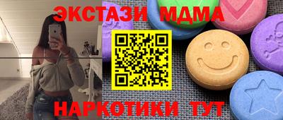 марки nbome Северобайкальск