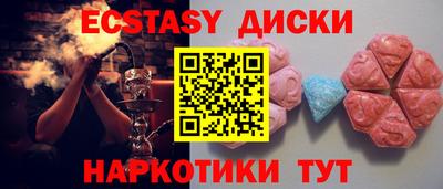 ALPHA PVP Севастополь
