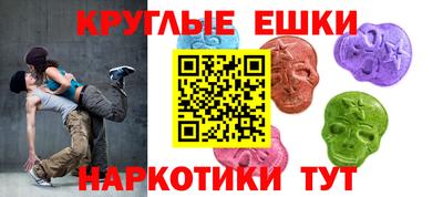 ALPHA PVP Севастополь