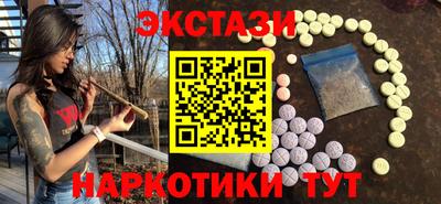 мяу мяу кристалл Свободный