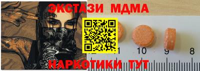 мяу мяу кристалл Свободный