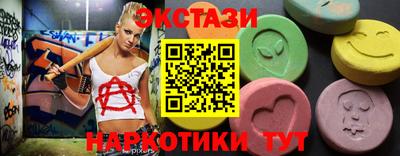 марки nbome Северобайкальск