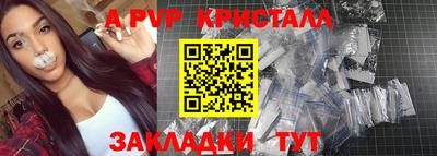 мяу мяу кристалл Свободный