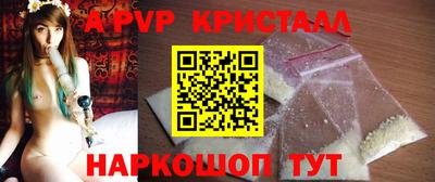 мяу мяу кристалл Свободный