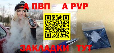 мяу мяу кристалл Свободный