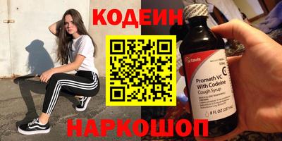 мяу мяу кристалл Свободный