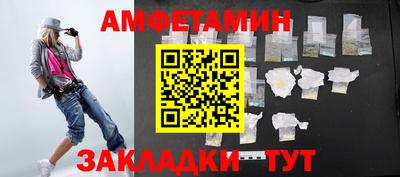 марки nbome Северобайкальск