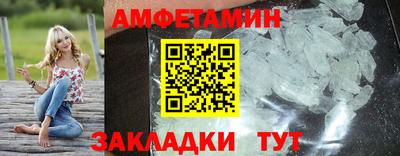 марки nbome Северобайкальск
