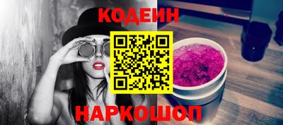 ALPHA PVP Севастополь