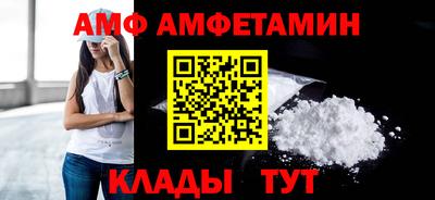 мяу мяу кристалл Свободный
