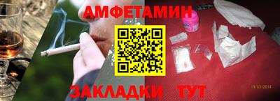 марки nbome Северобайкальск