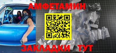 мяу мяу кристалл Свободный
