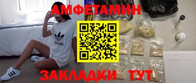 мяу мяу кристалл Свободный