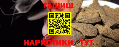 ALPHA PVP Севастополь