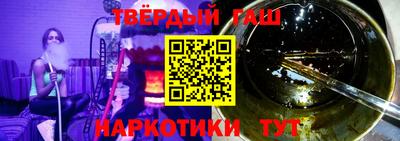 марки nbome Северобайкальск