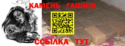 ALPHA PVP Севастополь