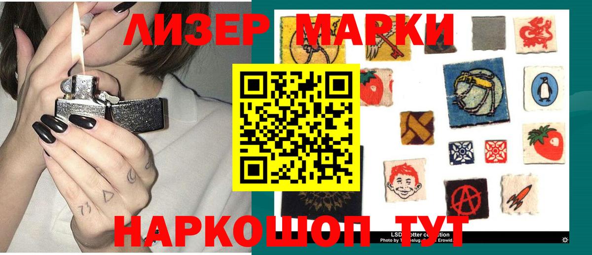 LSD-25 экстази кислота Саянск