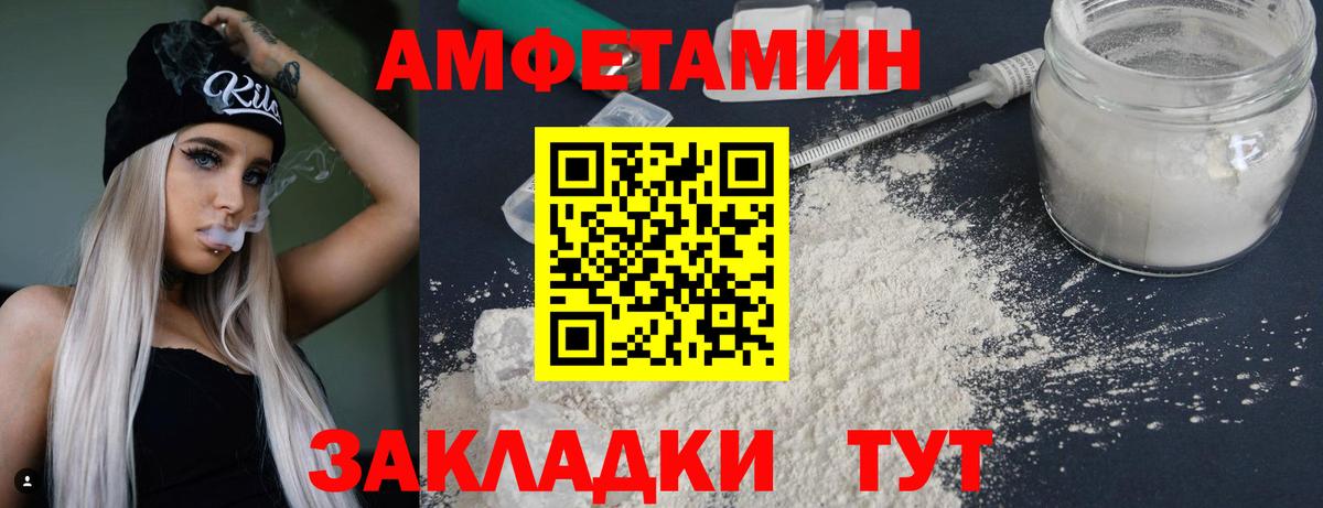 Метамфетамин витя Саянск