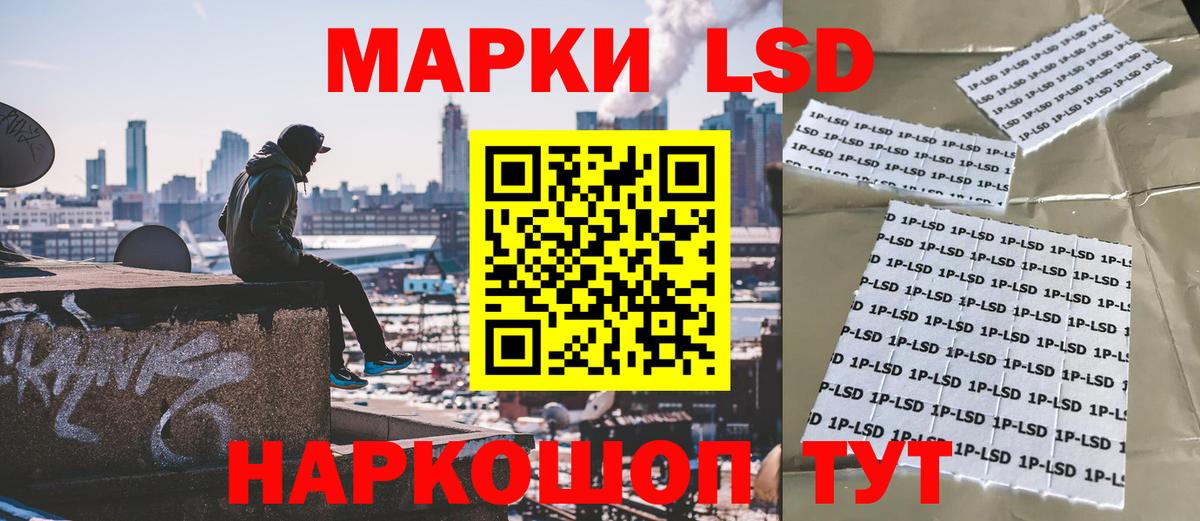 Саянск  Марки N-bome 1,5мг  Марки N-bome 1,5мг  Вход с VPN 