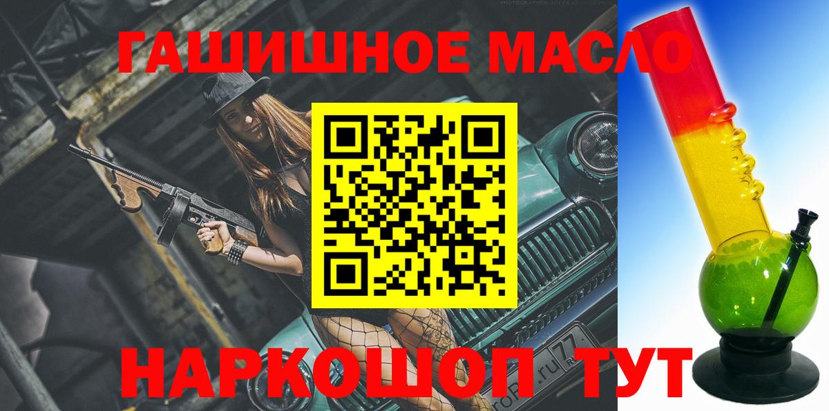 МЕФ кристаллы  Марихуана  Саянск  Кокаин  Экстази  НБОМе  Вход с VPN  Гашиш  Cocaine  MDMA 