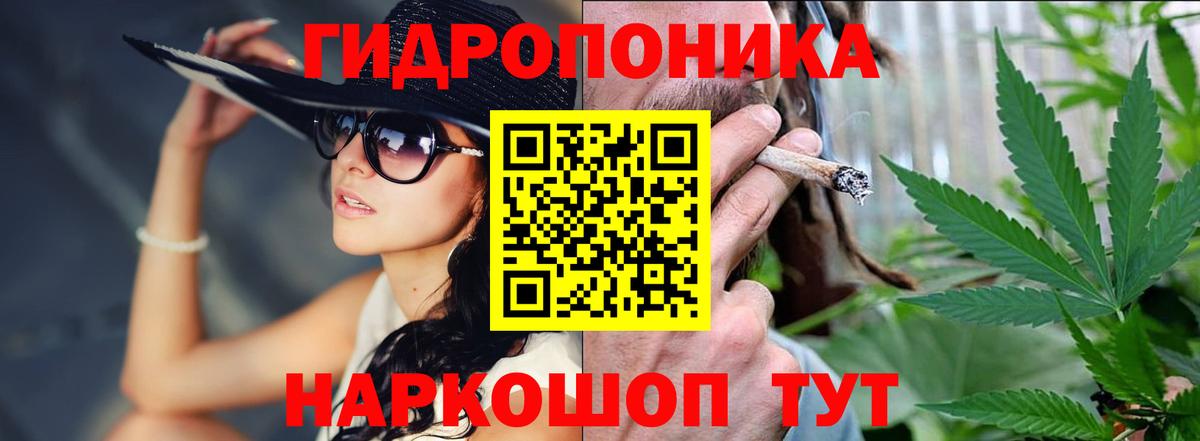Марихуана AK-47  Конопля конопля  Саянск  Вход с VPN 